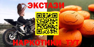 мефедрон VHQ Коммунар