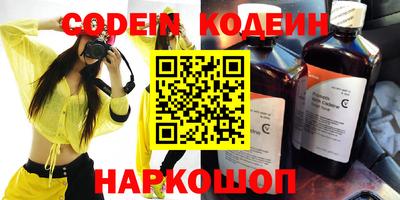 молекула духа Краснокаменск