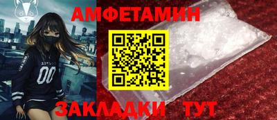 молекула духа Краснокаменск