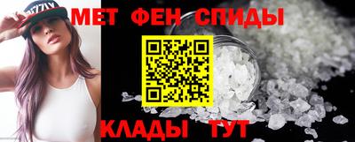 мефедрон VHQ Коммунар