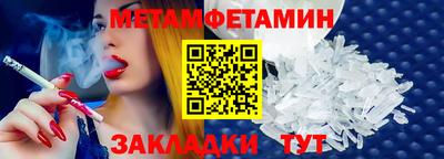 молекула духа Краснокаменск