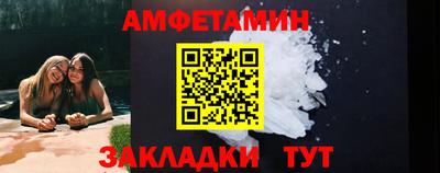 молекула духа Краснокаменск