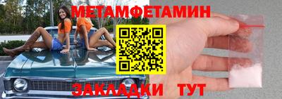 прущие крисы Краснознаменск