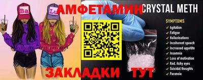 молекула духа Краснокаменск