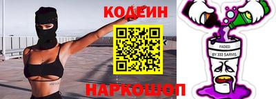 синтетический гашиш Краснодар