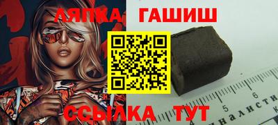 синтетический гашиш Краснодар