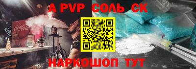 PSILOCYBIN Комсомольск-на-Амуре