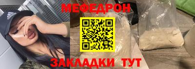 молекула духа Краснокаменск