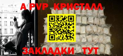 PSILOCYBIN Тосно