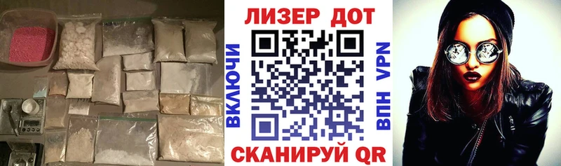 ЛСД экстази кислота  Ковров 