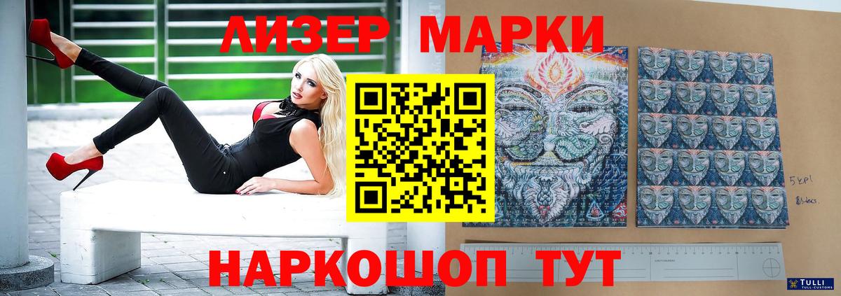 ЛСД экстази ecstasy Ковров