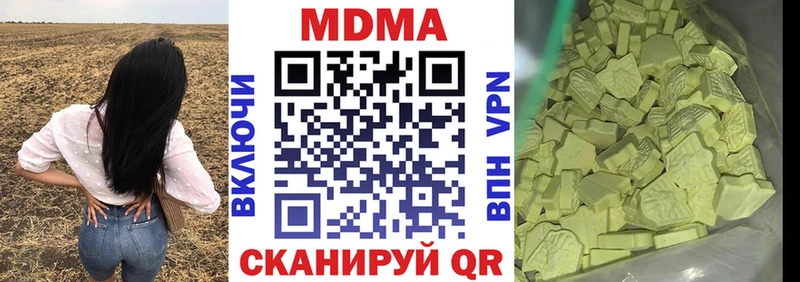 MDMA Molly  omg маркетплейс  Ковров 