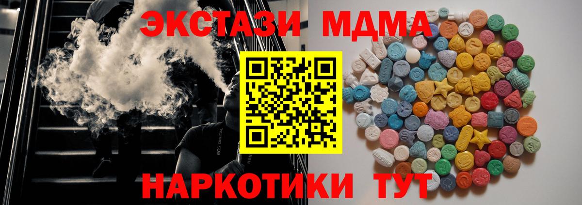 МДМА Molly Ковров