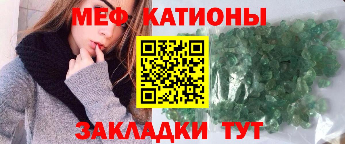 МЕФ мука  МЕФ  Ковров  Вход с VPN 