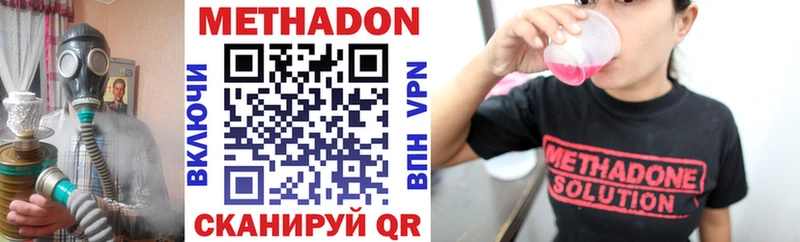 МЕТАДОН мёд  MEGA как войти  нарко площадка официальный сайт  Ковров 