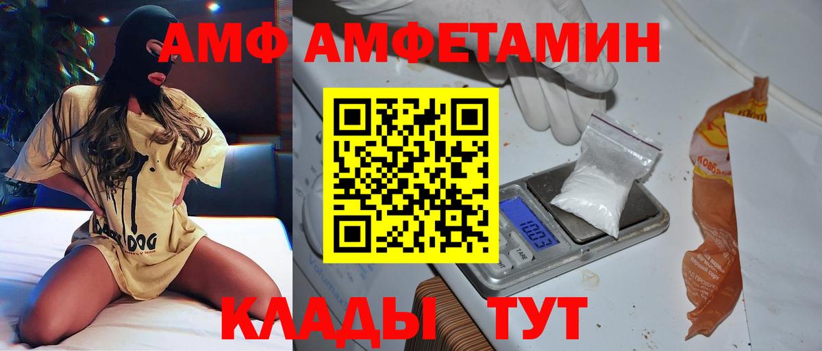МЕТАМФЕТАМИН  МЕТАМФЕТАМИН кристалл  Вход с VPN  Ковров 