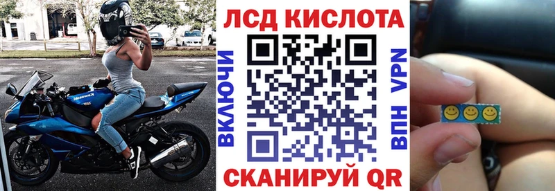 Марки NBOMe 1500мкг Ковров