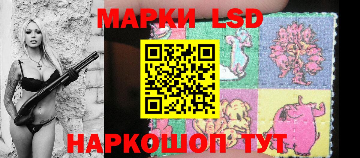 Марки NBOMe 1,8мг Ковров