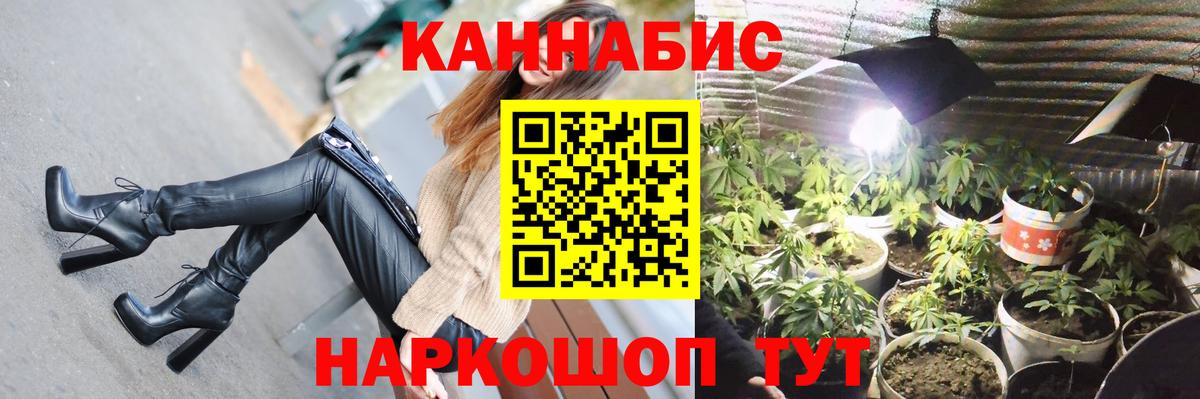 ГАШ  COCAIN  Вход с VPN  Ковров  Альфа ПВП СОЛЬ кристаллы  Конопля  Марихуана  МЕФ  Меф МЯУ МЯУ кристаллы 