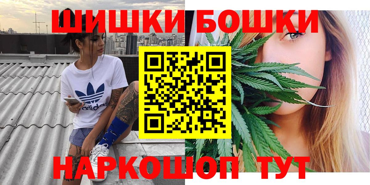 Бошки Шишки индика Ковров